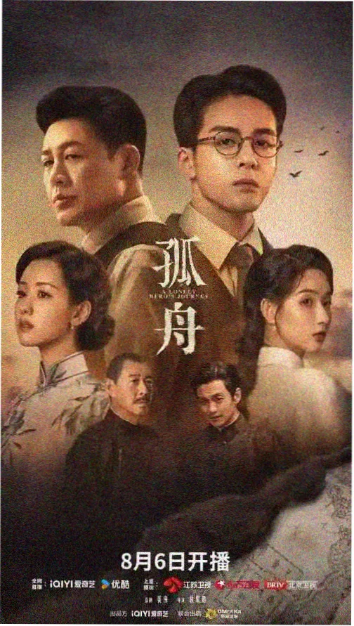 剧集贴纸 都市职场连载作品封面