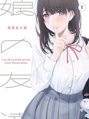 综艺贴纸 音乐现场周更节目封面