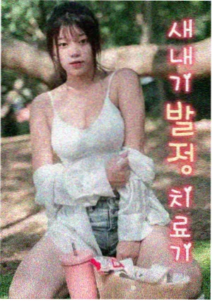剧集贴纸 家庭群像待更作品封面